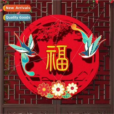 2024 Dress Up Entry Door Large Fortune Gold Foil Chinese New