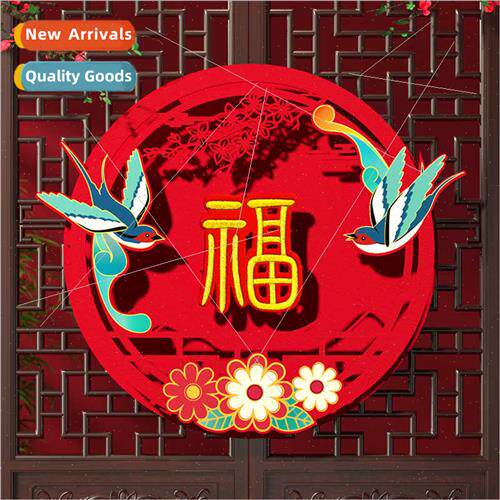 2024 Dress Up Entry Door Large Fortune Gold Foil Chinese New