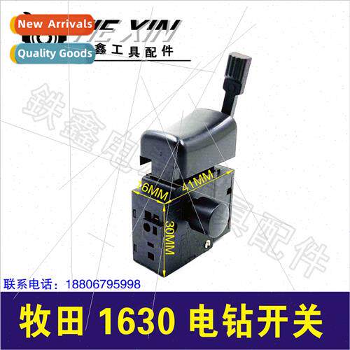 Power Drill Swch Impact Drill Swch 1630 Power Drill Swch