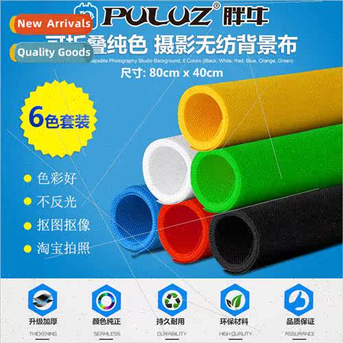 Photography Backdrops 6 Color Pack Foldable Solid Color ze: