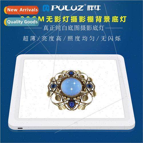 Photography 20cm keyless photography light Touch shadowless