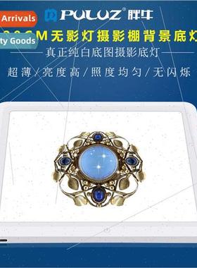 Photography 20cm keyless photography light Touch shadowless