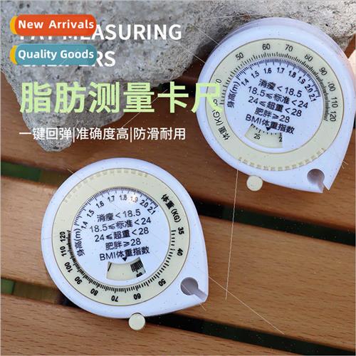 Double-sided soft ruler water droplets automatic retractable