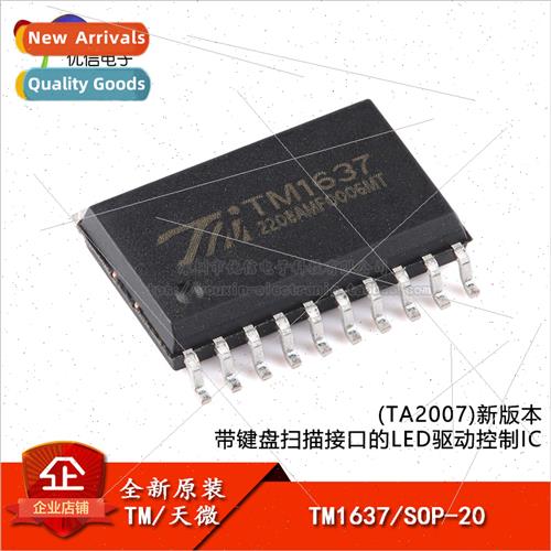 al TM1637 New Version SOP-20 LED Driver Control IC wh Keyboa