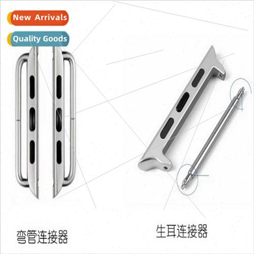 适用Apple SE/1/2/3/4/5/6 generation watch bconnector iwatch7