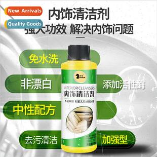 Car upholstery cleaner leather seat foam no-wash supplies ca