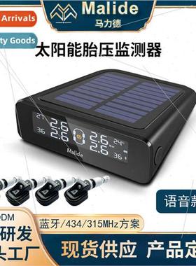 Marid Tire Pressure Monoring System Solar Tire Pressure Mono