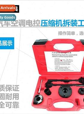 Automotive air condioning compressor clutch suction cup disa