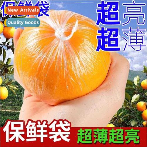 Navel orange preservation bag orange crus packaging bag disp
