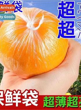 Navel orange preservation bag orange crus packaging bag disp