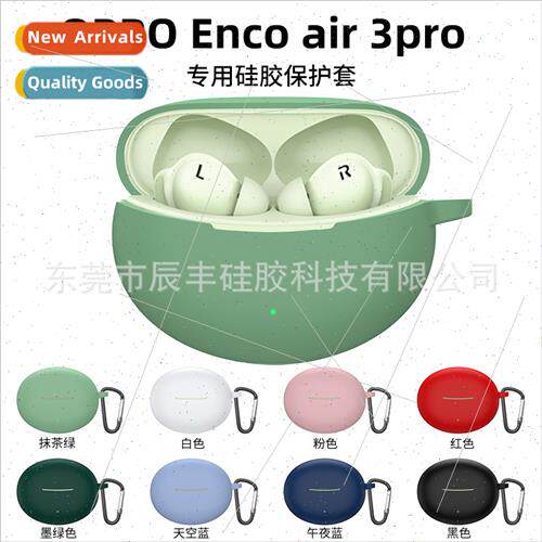 适用 oppo enco air3 pro bluetooth headset protective case si