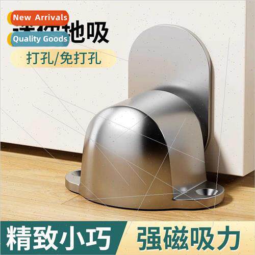 No punch door suction door stop household floor suction stro