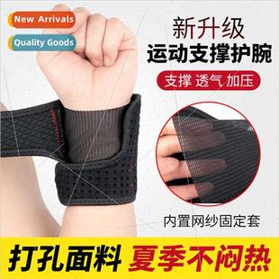 Wrist Brace Aluminum Spring Support Pressurized Wrist Guard