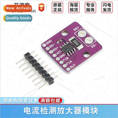 MAX4080SASA Current Sense Amplifier Monor Current Module CJM