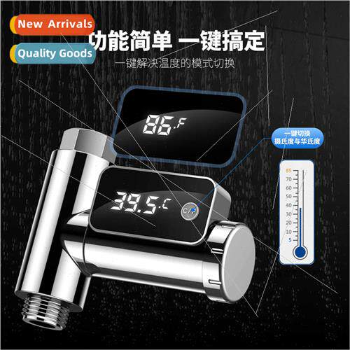 LED water thermometer tap water adapter thermometer visual w