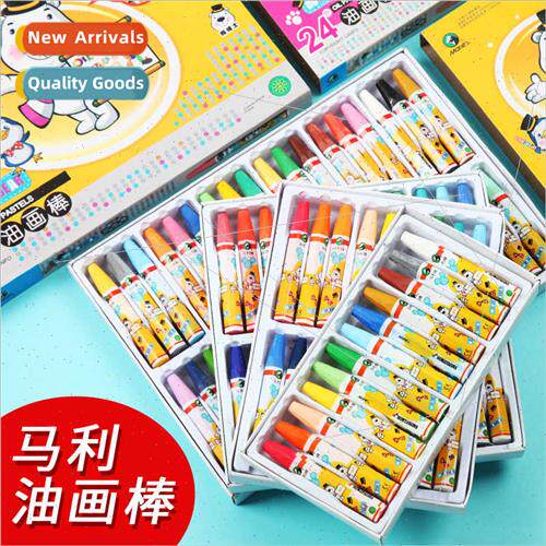Crayon oil painting stick 12 colors 18 colors 24 colors chil