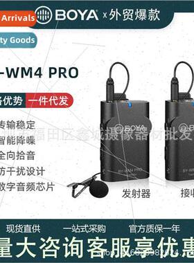 BY-WM4 PRO-K1 DSLR cell phone recording wireless recording m