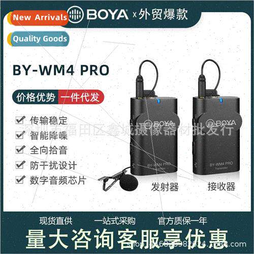 BY-WM4 PRO-K1 DSLR cell phone recording wireless recording m