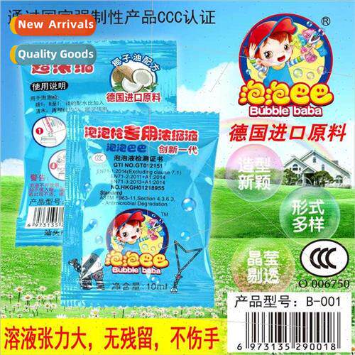 10ML Concentrated  quid Water 20ml Concentrated quid   Essen