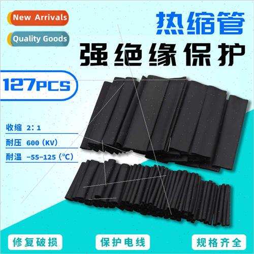 127pcs Heat Shrinkable Tubing Black Heat Shrinkable Tubing S
