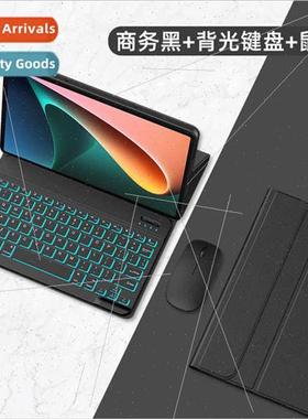 适用Xiaomi 2022 red mi pad 10.6 redmi tablet bluetooth keybo