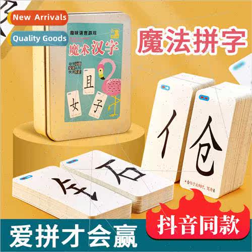 Children single-sided educational toys leracy cards baby enl