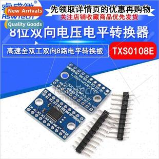 TXS0108E 8-b Bidirectional Voltage Converter High Speed Full