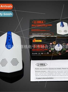 New frequency con dual-speaker ultrasonic electronic insect