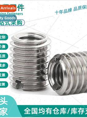 304 inside outside nut thread conbushings a slot thread shea