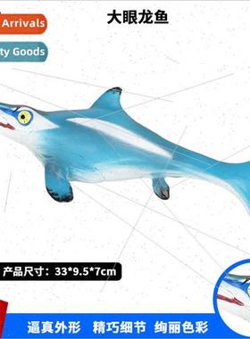 dinosaur toy model ornaments prehistoric marine animals icht