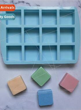 licone 12 square DIY cake ice cube cookie pastry handmade ba