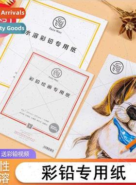 Colored pencil paper children practice water-soluble oil-bas