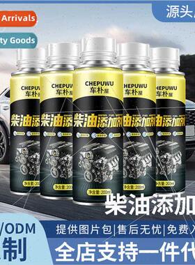 Diesel fuel addives fuel asure remove carbon cleaning diesel