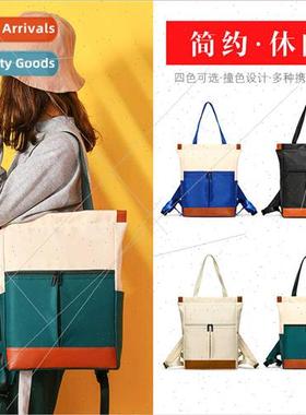 Nylon Casual Bag Student Backpack Female Youth Colorblocking
