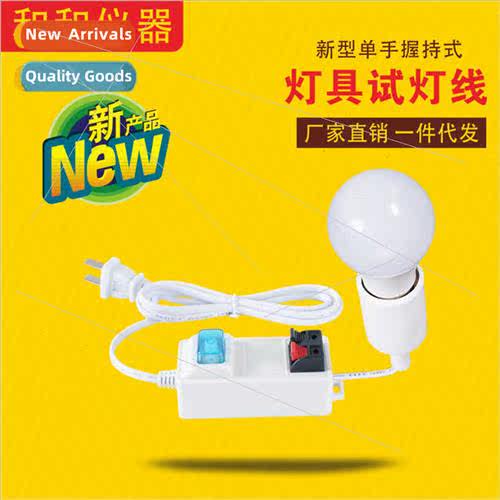 LED test light wire test clip test power clip 4 posion test