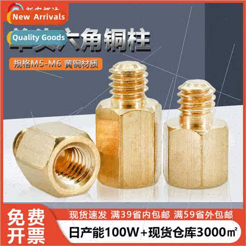 M5 single-head hexagon socket female threaded hollow H59 bra