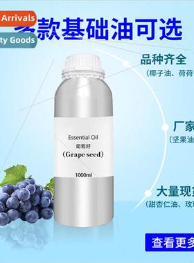 Grapeseed Oil One Kilogram Dilution Essential Oil Makeup Ski