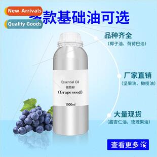 Grapeseed Oil One Kilogram Dilution Essential Oil Makeup Ski