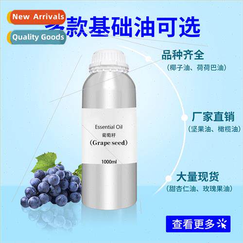 Grapeseed Oil One Kilogram Dilution Essential Oil Makeup Ski