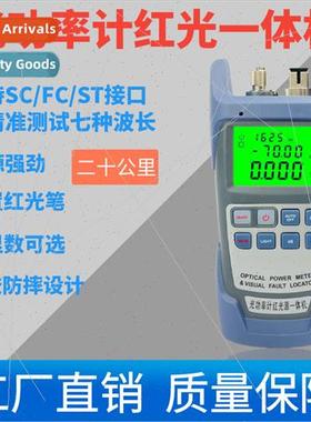 Optical Power Meter ght Failure Tester SC/FC/ST Multi-Interf