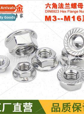 304 anti-loosening stop back wh teeth pad nut hexagonal flow