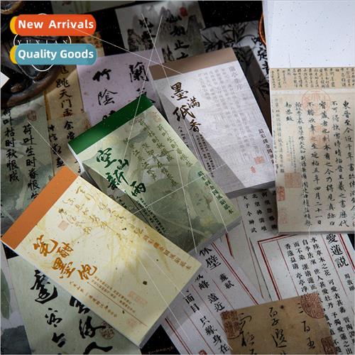 Wrong color openwork gold national wind and paper stickers n