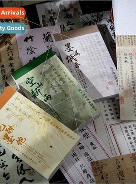 Wrong color openwork gold national wind and paper stickers n