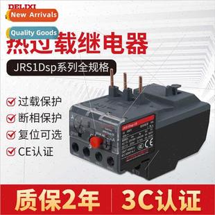 Overload Thermal Relay 0.1 Adaptation Electrical 93A JRS1DsP