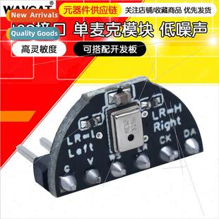 Maix High Sensivy I2S Interface ngle Microphone Module Low N