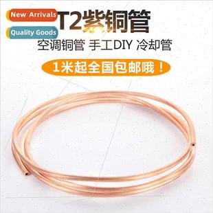 coil Purple 19mm pur straight copper