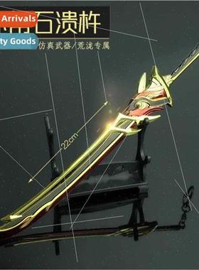 Harakami game  22cm akagami stone rout pestle mortar collect