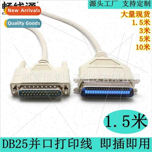 1.5 meter molded parallel port print cable Pin printer conne