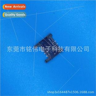 holder 1.8H SIM 07C high KLB card