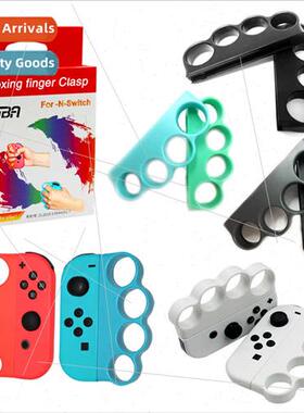 适用Switch OLED cardio boxing ring NS left right handles fit